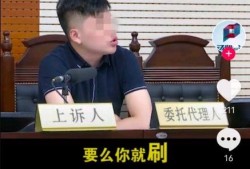 舞帝最新八卦爆料事件视频,揭秘事件背后惊人真相！