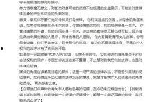 揭阳最新爆料新闻报道网,重大事件背后真相揭晓！