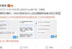 最新爆料赵紫涵